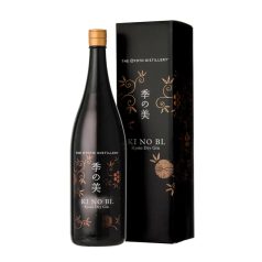 Ki No Bi Kyoto Dry Gin DD. 0,7L 45,7%